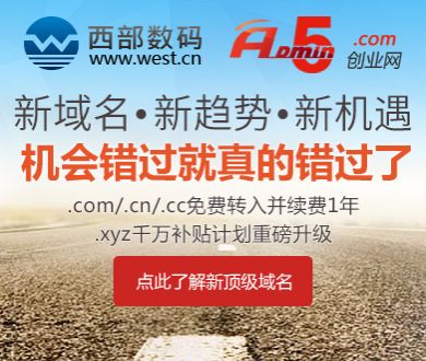 博主身份疑似被男同学盗用5年